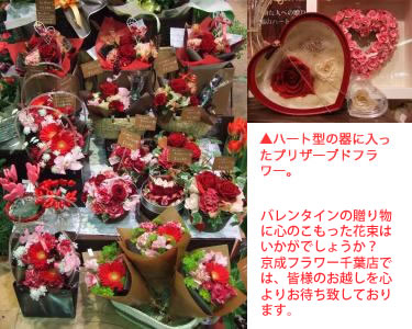 Valentine Valentine