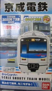 京成電鉄「３０５０形」Ｂトレインショーティー