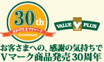 bn_sotetsu2