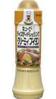 food02a キユーピーテイスティドレッシング クリーミィブイヨン