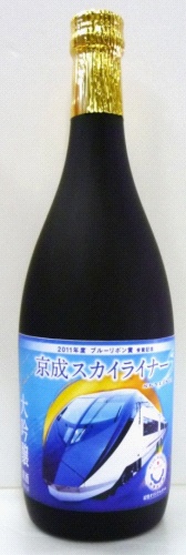 sukairaina